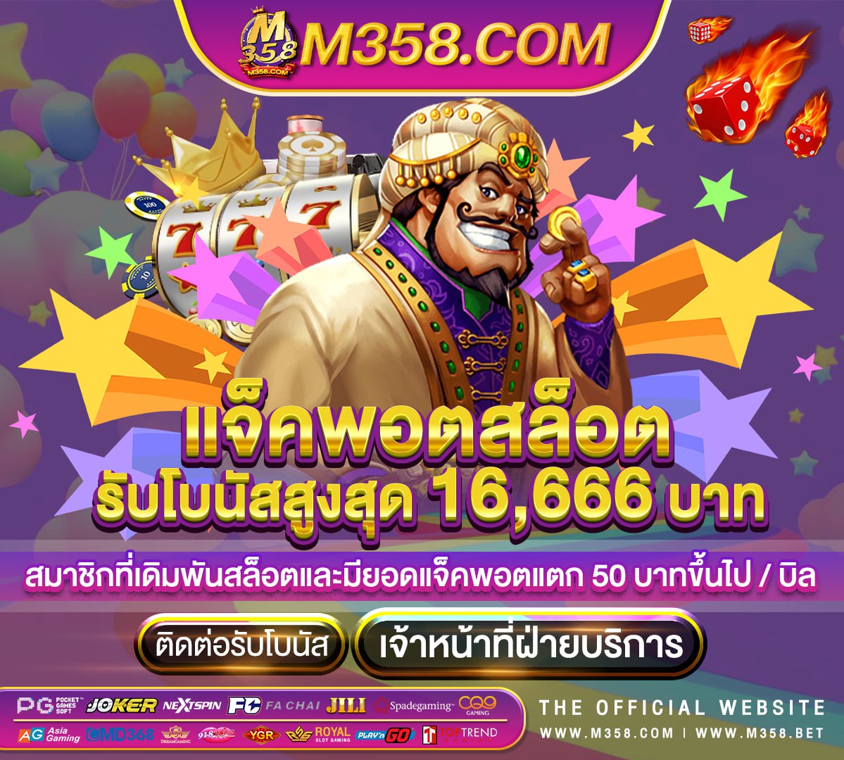 pgเกมใหม่ 30 รับ 100pg